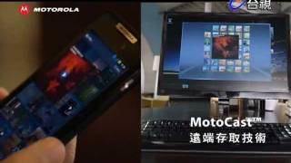 MOTOROLA RAZR XT910 廣告