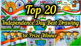 Independence Day Drawing ideas/Independence Day Poster/Independence day 1st Prize Winner Drawings 🏆🏆 screenshot 5