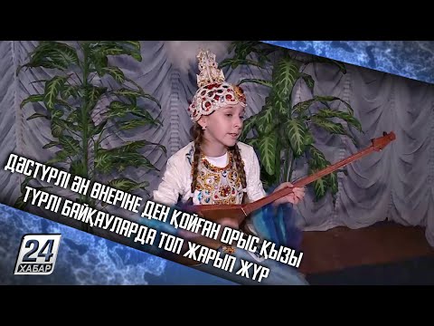 Бейне: Дәстүрлі орыс борщін қалай дайындауға болады