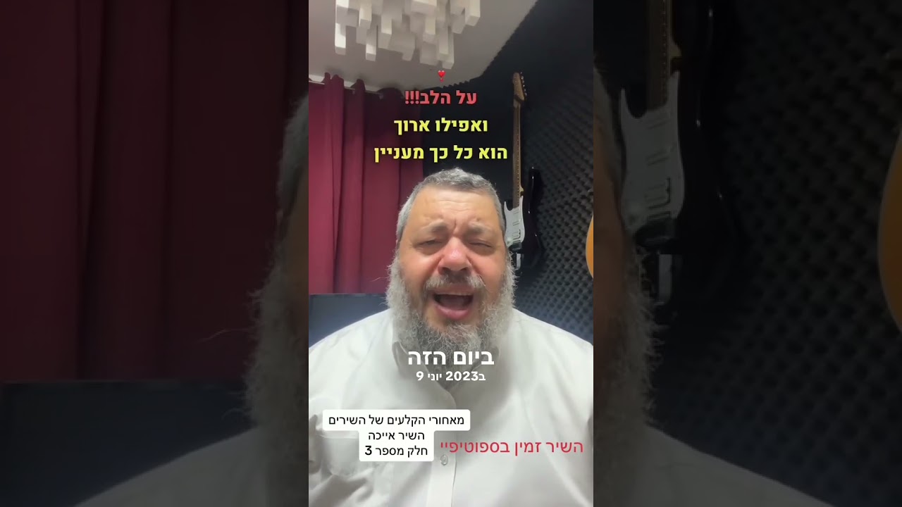 9 ביוני 2026