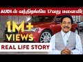 Audi car-ல் வந்திறங்கிய 17வது மனைவி... Actor Rajesh | Real Life Stories | Astrology