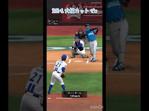 究極の泥仕合w #プロスピa #shorts 【プロスピA】【DeNA純正】