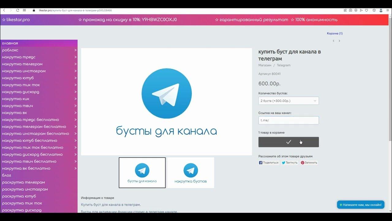Накрутка подписчиков в телеграмме. Накрутить подписчиков в телеграм канал. Накрутка подписчиков в телеграм канал. Накрутка подписчиков в телеграм канал. Накрутить подписчиков в телеграмме.