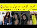 Omg sarah khan bold leaked        abdulldah pur ka devdas actress