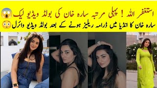 OMG😱 Sarah Khan Bold Video Leaked سارہ خان سے یہ امید نہ تھی Abdulldah pur ka devdas actress Resimi