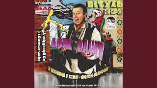 Прошу пані