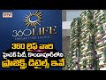 360 life hyderabad projects updates  gated community  360 life hitech city kondapur  real boom