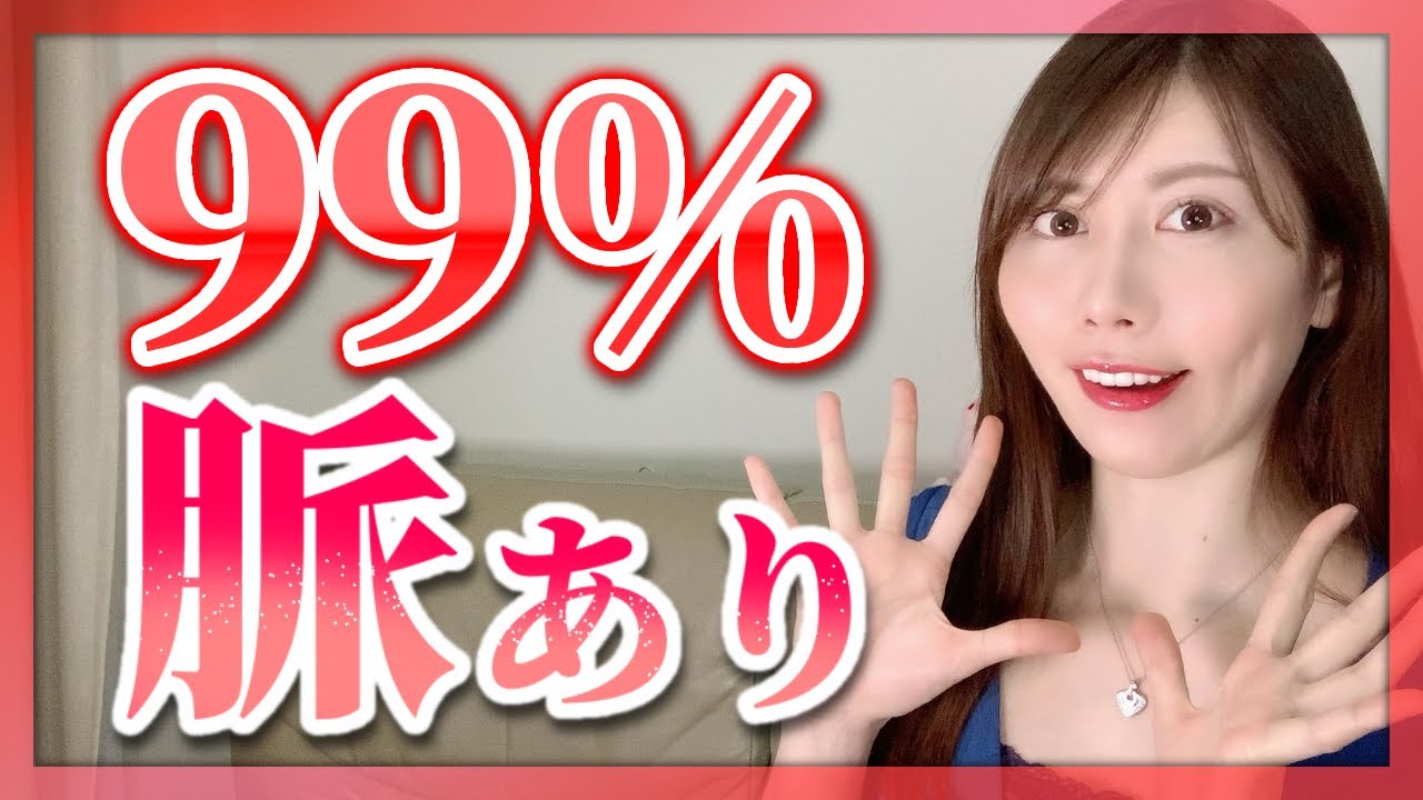 Пульс есть! Загадочное отношение женщин к мужчинам, которым нравится