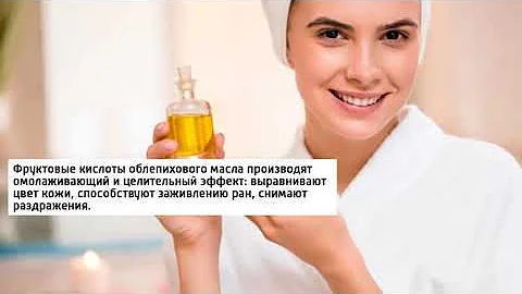 11 Шикарных масел для кожи лица. Морщины, пигментные пятна, питание, увлажнение