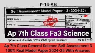 💯real Ap 7th class science Fa3 question paper 2024-25|7th science self assessment 3 model paper 2025