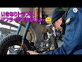 ホンダ　ダックス製作🐶　第1弾‼️