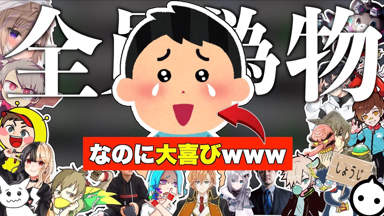 博士に送ったポケモンを戻せるかサポートに電話してみた結果 ポケモンgo Youtube