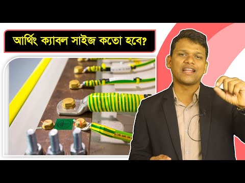 ভিডিও: নিচের কোনটি ডাবল থিঙ্কের উদাহরণ?