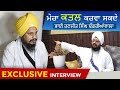 Bhai Ranjit Singh Ji Dhadrianwale v/s ਜੱਥੇਦਾਰ ਅਕਾਲ ਤਖ਼ਤ ਸਹਿਬ : Exclusive ਪਹਿਲਾ Interview