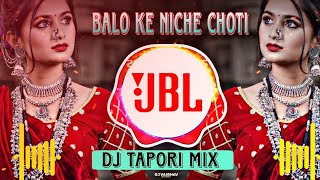 Balo Ke Niche Choti ||Dj Rc, Tapori Adi Mix Dholi Chali Sandal||#vikasallstutasediting #taporimix