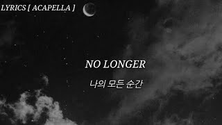 NCT 127 'No Longer (나의 모든 순간)' Lyrics [Acapella]