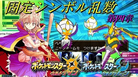 تحميل ベベノム 色違い Mp4 Mp3