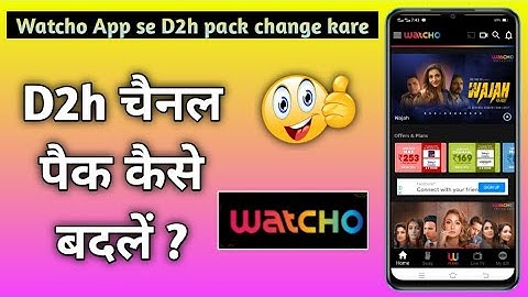 D2h channel package change Kare ?