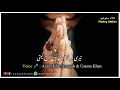 Sufi kalam mery ishq dy vich by langah studio azam khan feat usama khan wattsapp status 2021