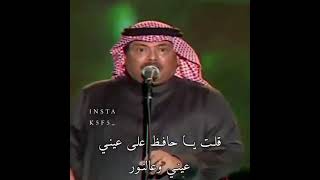 انا سبب نفسي بنفسي ابو بكر سالم