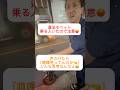 違法モペットに注意したら「喧嘩売ってんのか」と逆ギレ😂