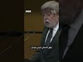 ما قصة الكائنات غير البشرية تحت قبة البرلمان في المكسيك