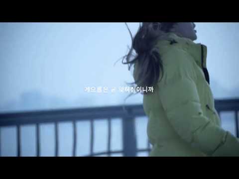 EXID Mizuno CF