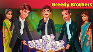 Greedy Brothers Story In English |  English Cartoon | Moral Stories | @Animated_Stories