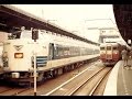 【車内放送】特急みちのく(583系 鉄道唱歌 上野発車後)