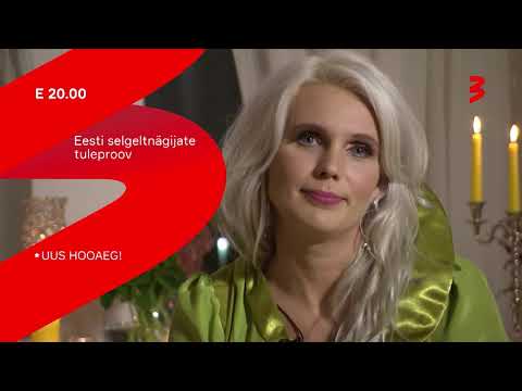 Video: Kes Võitis 