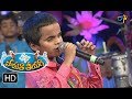 Yemaindo Yemo Song | Sreesanth Nayak Performance | Padutha Theeyaga | 4th June 2017 | ETV Telugu