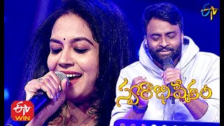 Enno Rathrulosthayi  Song | Hemachandra & Suneetha Performance| Swarabhishekam | 24th January 2021