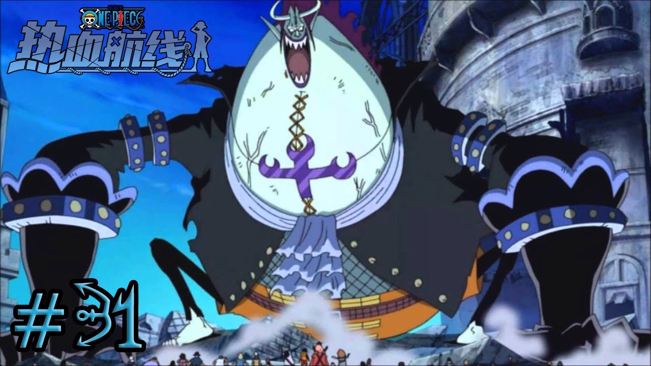 LUFFY VS GECKO MORIA - One Piece Fighting Path #31 - YouTube