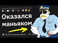 Как Вы Избежал Худшего По Счастливому Стечению Обстоятельств?