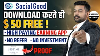 Earn FREE $50 | High Paying #EarningApp 2022 | Earn Money without Investment | SocialGood