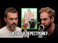 Причины создавать новое! Юрий Максимов.