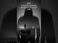 يلا وروني اخركو Viral Viralvideo Video Viralshorts Fyp 