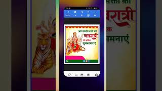 Navratri Poster Kaise Banaye || Poster Background Kaise Download Kare #trending #shortvideos #viral screenshot 2