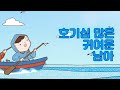 🎤성우 김서유 샘플_[애니메이션] 남아