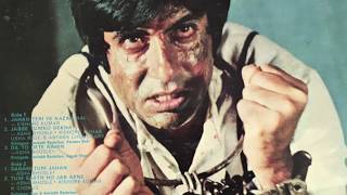 'Kaalia' (1981) 'Jahan Teri Ye Nazar Hai' - Kishore Kumar (Bollywood Vinyl Rip) R D Burman