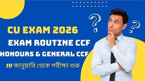 CU 5th semester exam routine 2026 | CU 5th semester exam routine | CU 5th semester exam date 2026