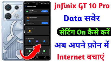 infinix gt 10 pro data saver setting on kaise kare | how to save mobile data on infinix gt 10 pro