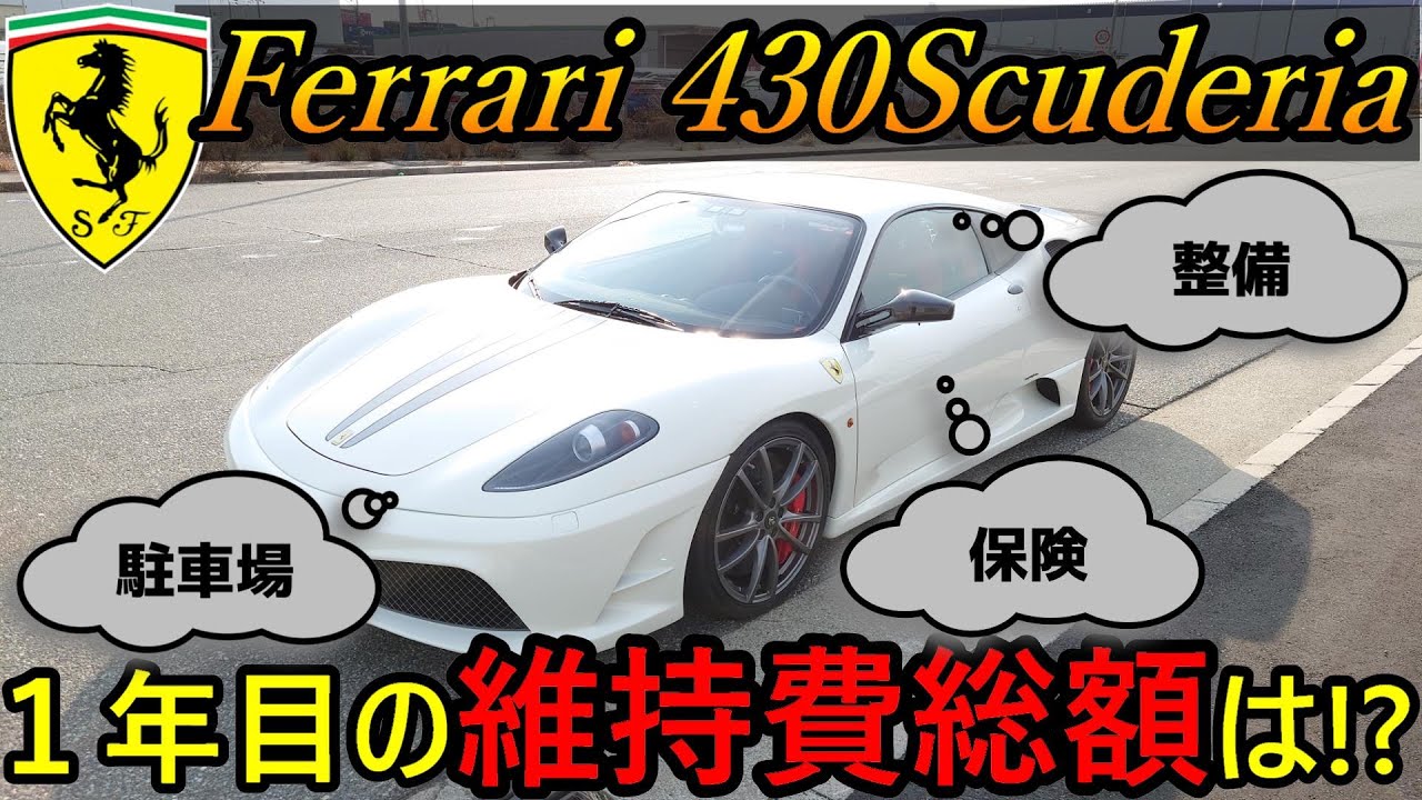 実況 スペイン出身 1億円のスーパーカー Gtaスパーノ が凄く情熱的だった Forza Horizon4 Part217 Youtube 実況 スペイン出身 1億円のスーパーカー Gtaスパーノ が凄く情熱的だった Forza Horizon4 Part217 Youtube