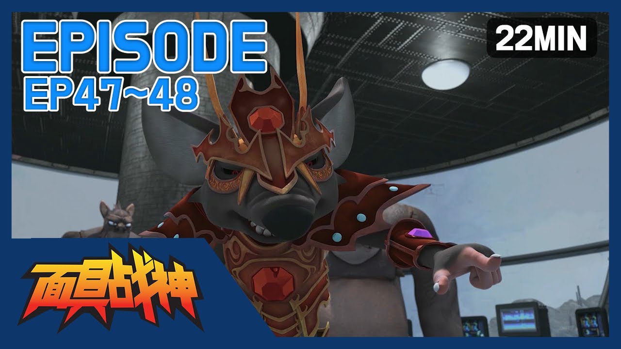 [Chinese dub.] MASK MASTERS/面具战神 EP47~48 | Episode | 22min | Animation ...