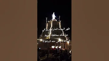 طهور العدراء ب جبل اسيوط اليوم الأنبا يوأنس العذراء ترنيم درنكه ترنيمة العدرا البابا شنوده 