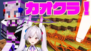 [LIVE] かおすちゃん、マイクラで魔術で大暴れ【カオクラ】