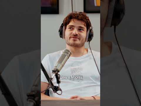 В 15 лет один переехал в Москву! - Станислав Магкеев о своем детстве