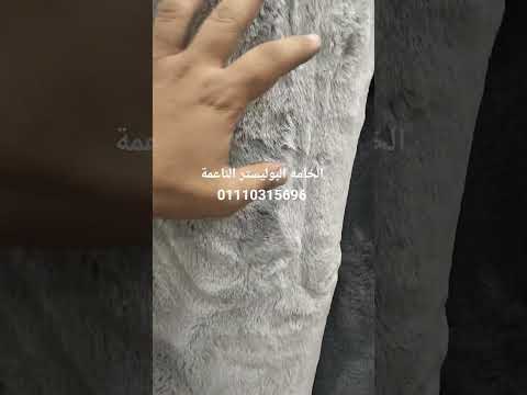 ارضيات ماك ديكور موكيت كاربت سجاد سجاد شاج سجاد البوليستر