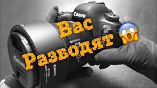 📷 Обзор Canon 6d mark 2 - Оправдания