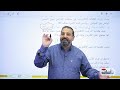 كيمياء الخامس العلمي الفصل الثاني المحاضرة 9 نظرية الاصرة التكافؤ